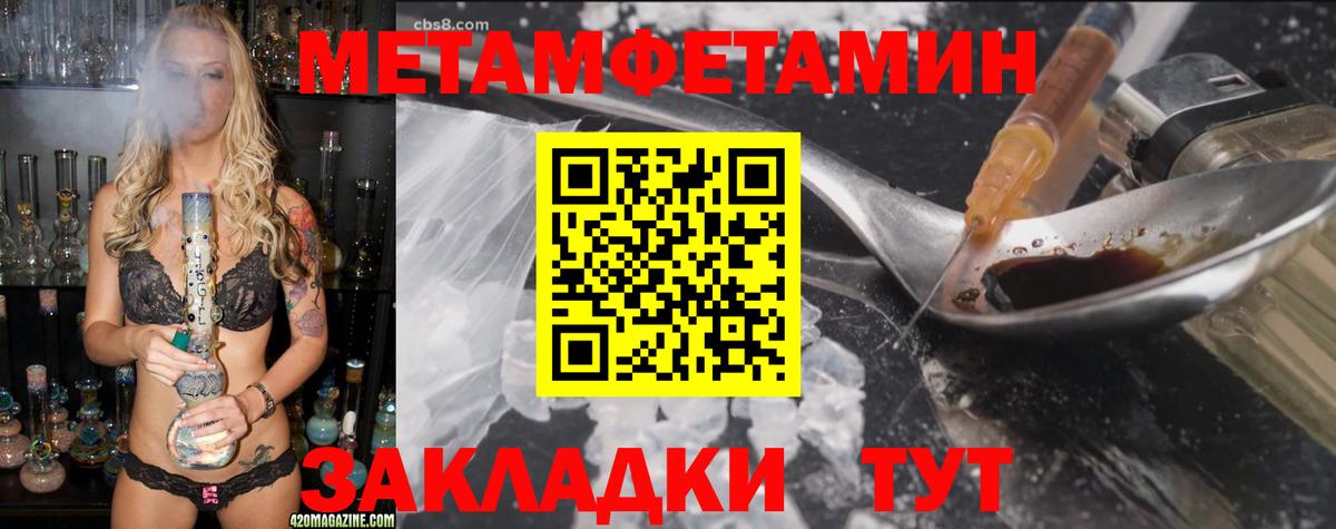 Amphetamine  Вход с VPN  Керчь  АМФ Premium 