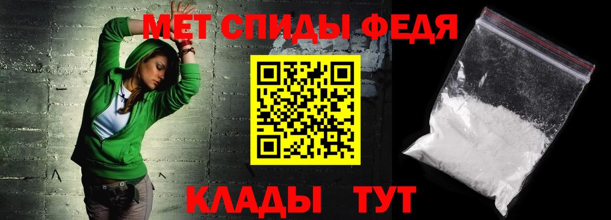 Амфетамин Розовый Керчь