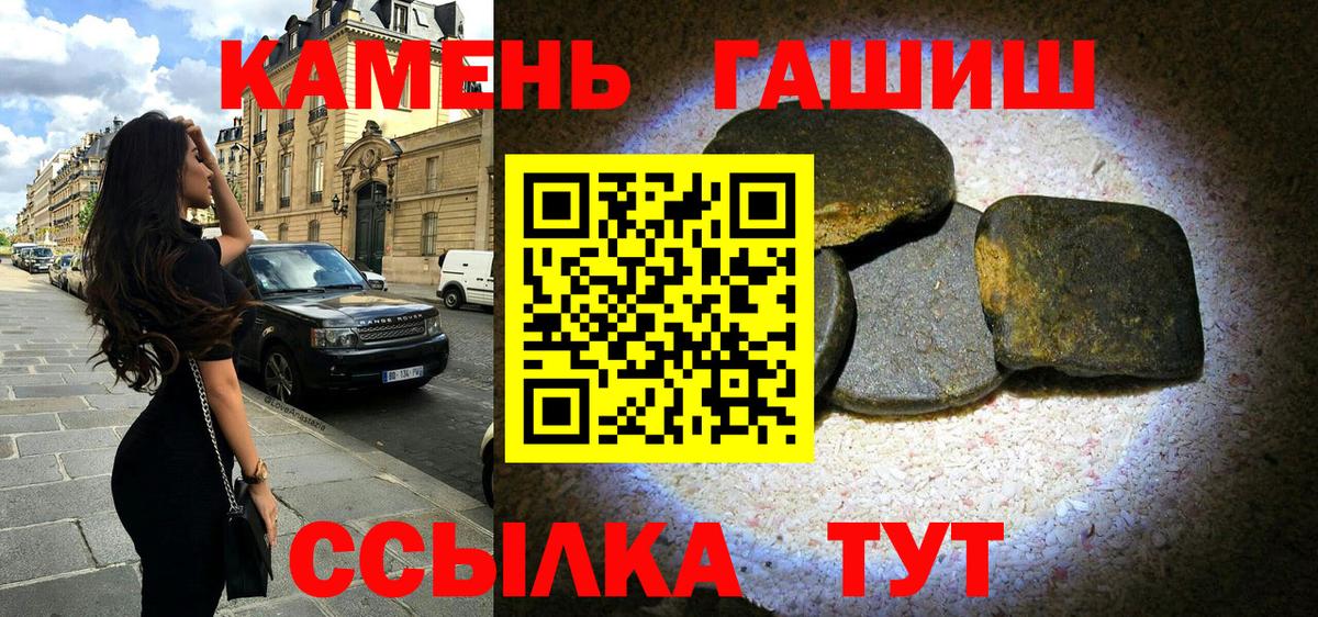 купить наркотики цена  ГАШ 40% ТГК  ГАШ ice o lator  Вход с VPN  Керчь 