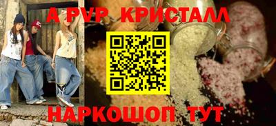 дживик Канаш