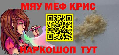 дживик Канаш