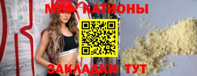 соль ск Камышлов
