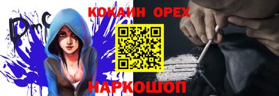 гидра Кандалакша