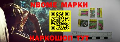гидра Кандалакша
