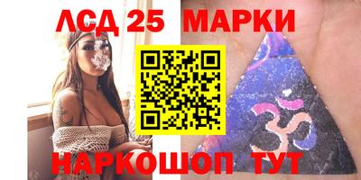 гидра Кандалакша