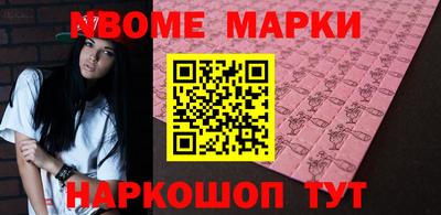 дживик Канаш
