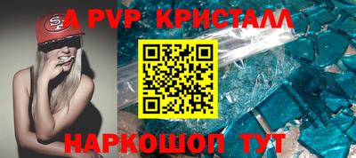 гидра Кандалакша