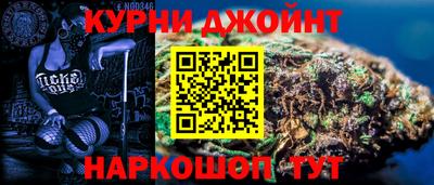 каннабис Кингисепп