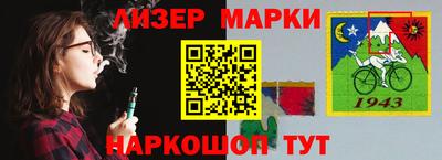 гидра Кандалакша
