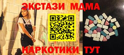 гидра Кандалакша