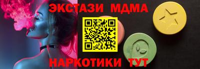 соль ск Камышлов