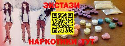 каннабис Кингисепп