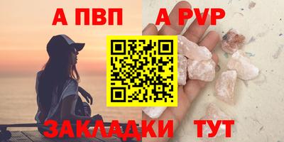 a pvp Кимры