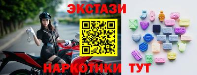 ALPHA PVP Кинель