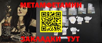 гидра Кандалакша