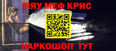 ALPHA PVP Кинель