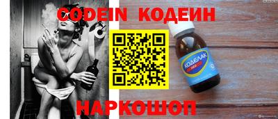 гидра Кандалакша