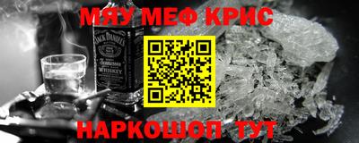 дживик Канаш