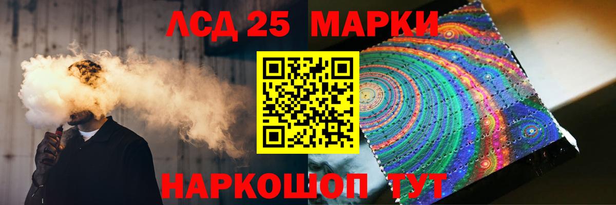 Лсд 25 экстази кислота  LSD-25 экстази кислота  Вход с VPN  Керчь 