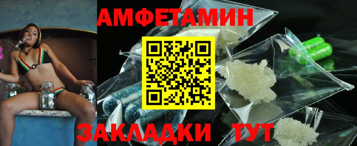 Первитин мет  Первитин мет  Вход с VPN  Керчь 