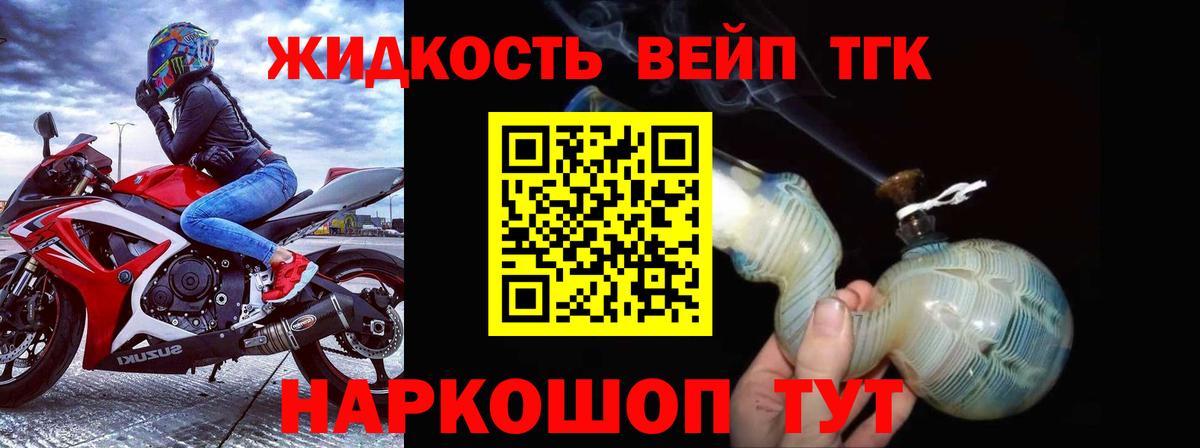 где купить наркоту  Дистиллят ТГК концентрат  Дистиллят ТГК вейп с тгк  Вход с VPN  Керчь 
