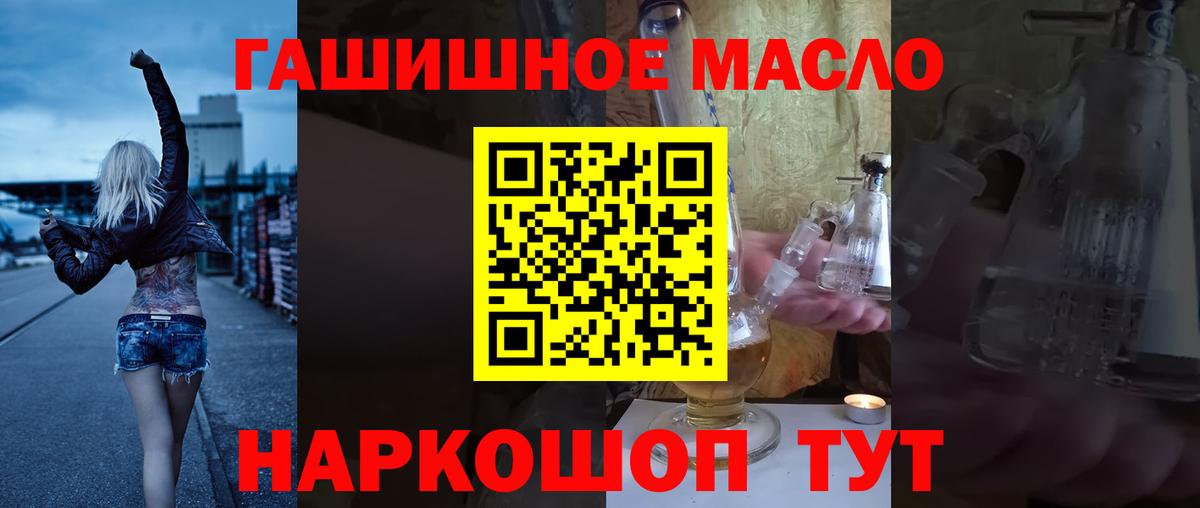 Дистиллят ТГК вейп Керчь
