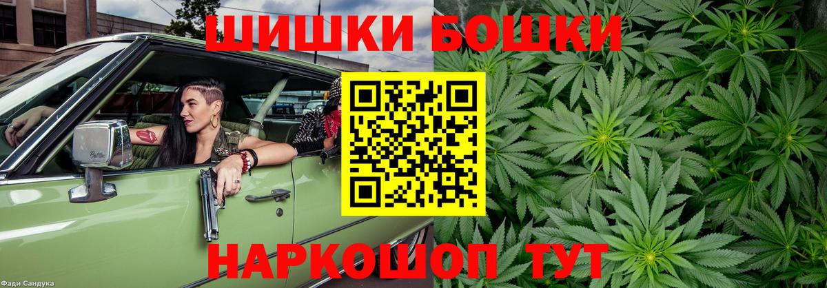 Конопля сатива Керчь