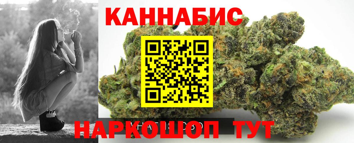 Марихуана MAZAR  Вход с VPN  Шишки марихуана SATIVA & INDICA  Конопля планчик  Керчь  Канабис Bruce Banner 